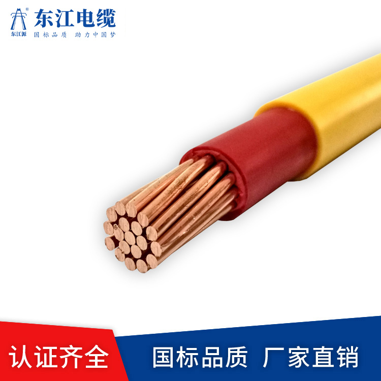 BVV35 150電線深度解析 規(guī)格含義、應(yīng)用場(chǎng)景與選購(gòu)指南